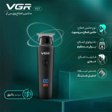 ماشین اصلاح خط زن وی جی آر مدل V-937