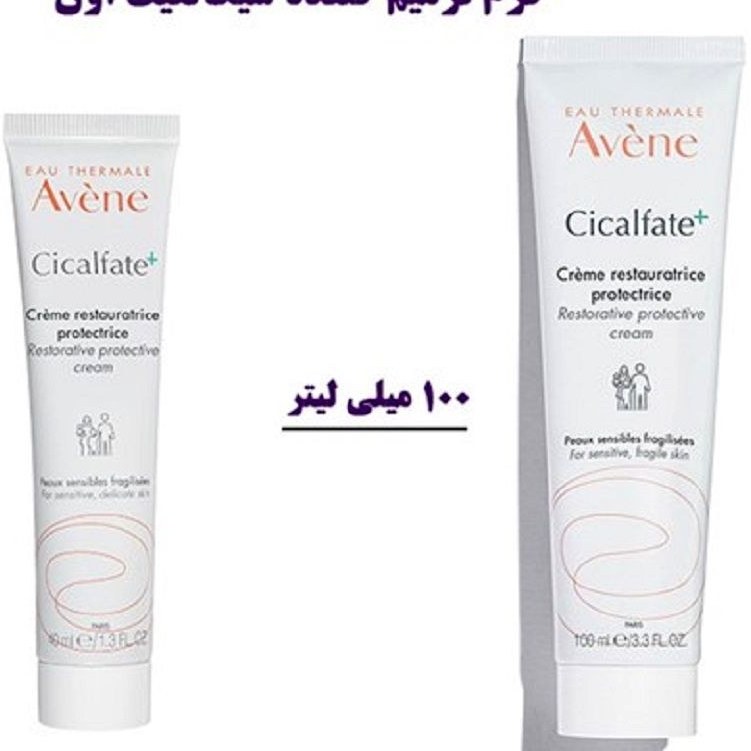 ترمیم کننده سیکالفیت اون