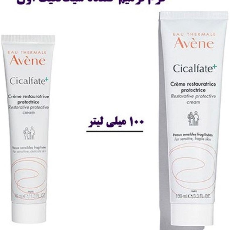ترمیم کننده سیکالفیت اون