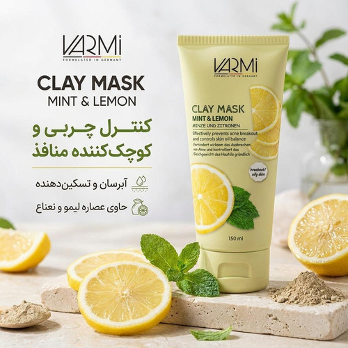 ماسک خاک رسی حاوی عصاره نعناع و لیمو وارمی(مناسب پوست چرب)